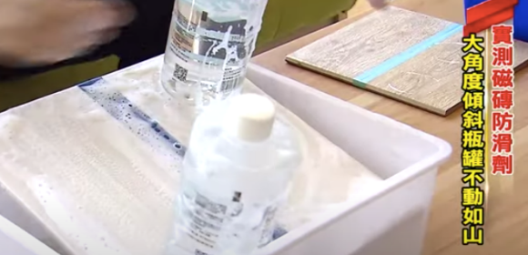 東森財經台 防滑劑有貓膩