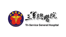 三軍總醫院